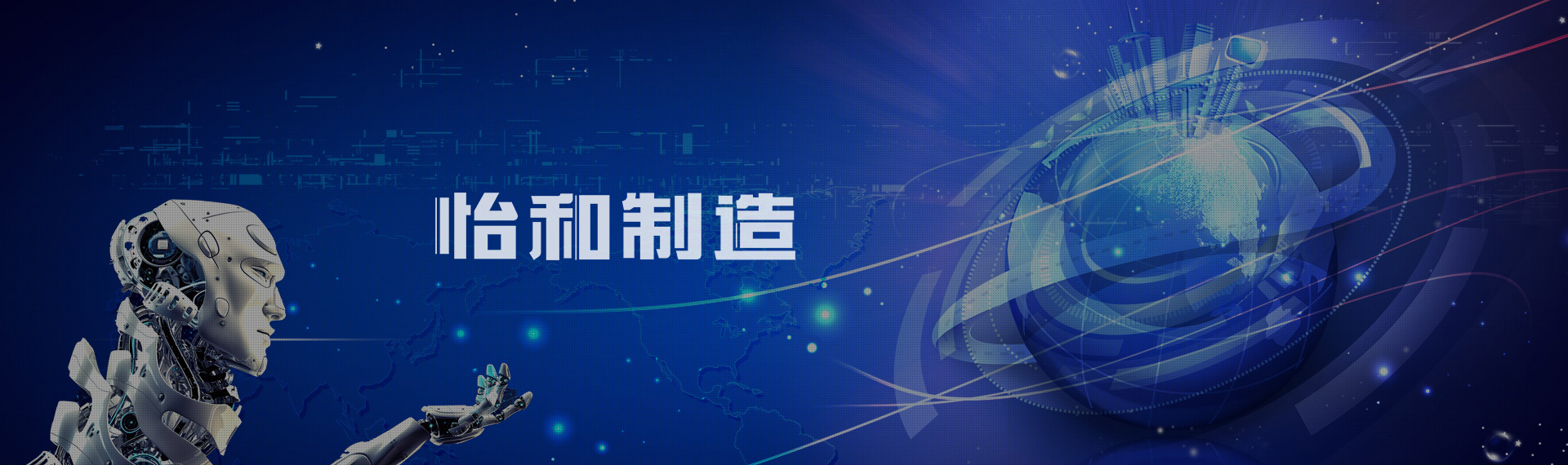 產(chǎn)品開(kāi)發(fā)